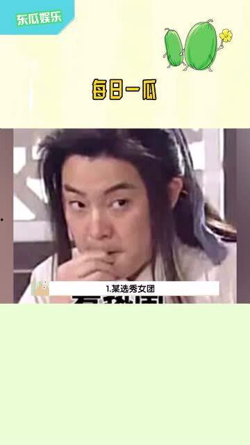 吃瓜娱乐吧